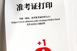 爆发！纳兹-里德半场三分6中5砍下19分4板 次节三分3中3独取13分