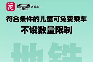 谢丽君：首次执法中超给自己打7.5分，会展望执法男足世界杯