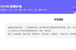 手感上来就开？维金斯首节出战7分半 4中4&三分3投全中轰11分